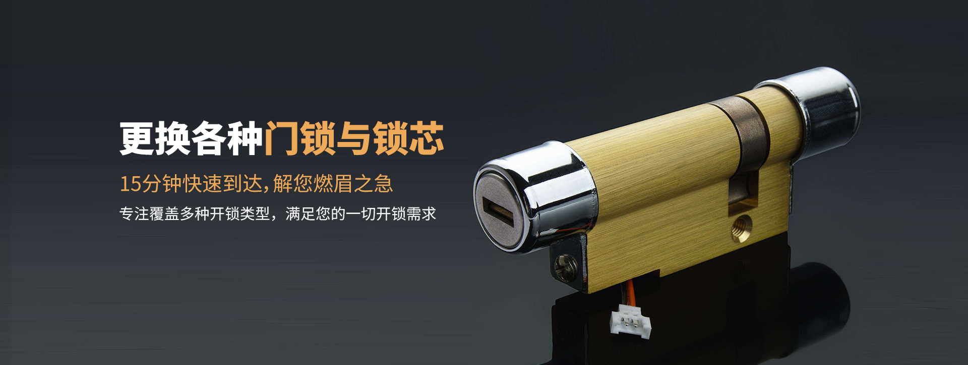 驻马店遂平县banner03