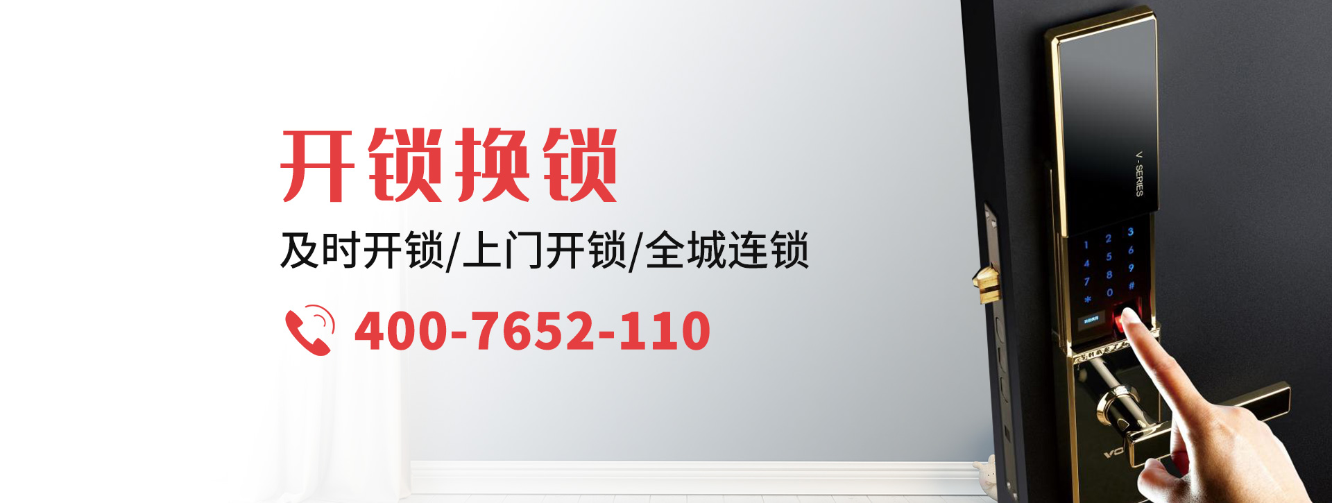 驻马店遂平县banner